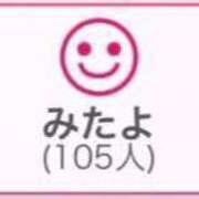 ヒメ日記 2025/03/18 00:43 投稿 RINA（りな） UTAKATA