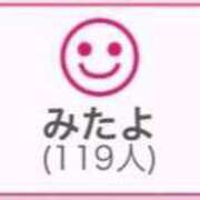 ヒメ日記 2025/03/19 00:41 投稿 RINA（りな） UTAKATA