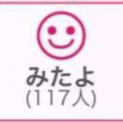 ヒメ日記 2025/03/21 01:03 投稿 RINA（りな） UTAKATA