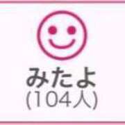 ヒメ日記 2025/03/23 00:33 投稿 RINA（りな） UTAKATA