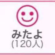 ヒメ日記 2025/03/25 00:53 投稿 RINA（りな） UTAKATA