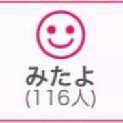 ヒメ日記 2025/03/30 00:53 投稿 RINA（りな） UTAKATA