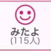 ヒメ日記 2025/03/31 00:43 投稿 RINA（りな） UTAKATA