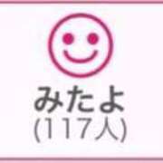 ヒメ日記 2025/04/02 00:53 投稿 RINA（りな） UTAKATA