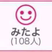 ヒメ日記 2025/04/03 00:39 投稿 RINA（りな） UTAKATA