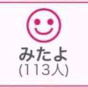 ヒメ日記 2025/04/04 00:43 投稿 RINA（りな） UTAKATA