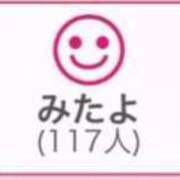 ヒメ日記 2025/04/07 00:43 投稿 RINA（りな） UTAKATA