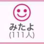 ヒメ日記 2025/04/12 00:43 投稿 RINA（りな） UTAKATA