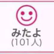 ヒメ日記 2025/04/13 00:53 投稿 RINA（りな） UTAKATA