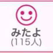 ヒメ日記 2025/04/14 00:47 投稿 RINA（りな） UTAKATA