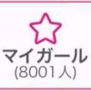 ヒメ日記 2025/04/16 13:43 投稿 RINA（りな） UTAKATA