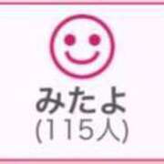 ヒメ日記 2025/04/17 01:43 投稿 RINA（りな） UTAKATA