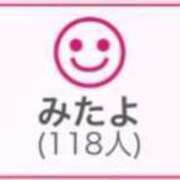 ヒメ日記 2025/04/18 00:53 投稿 RINA（りな） UTAKATA