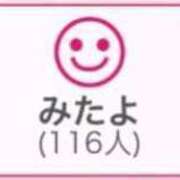 ヒメ日記 2025/04/22 00:43 投稿 RINA（りな） UTAKATA