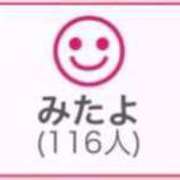 ヒメ日記 2025/04/27 02:13 投稿 RINA（りな） UTAKATA