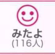 ヒメ日記 2025/04/28 00:43 投稿 RINA（りな） UTAKATA