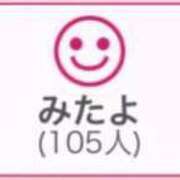 ヒメ日記 2025/04/29 00:43 投稿 RINA（りな） UTAKATA