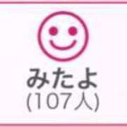 ヒメ日記 2025/05/10 00:43 投稿 RINA（りな） UTAKATA