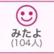 ヒメ日記 2025/05/27 00:43 投稿 RINA（りな） UTAKATA