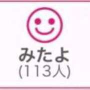 ヒメ日記 2025/05/29 04:43 投稿 RINA（りな） UTAKATA