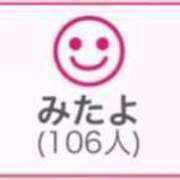 ヒメ日記 2025/06/19 00:53 投稿 RINA（りな） UTAKATA