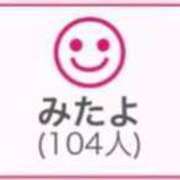 ヒメ日記 2025/06/24 00:53 投稿 RINA（りな） UTAKATA