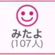 ヒメ日記 2025/06/27 00:53 投稿 RINA（りな） UTAKATA