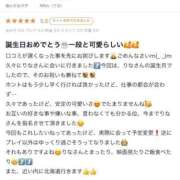 ヒメ日記 2025/07/12 20:33 投稿 RINA（りな） UTAKATA