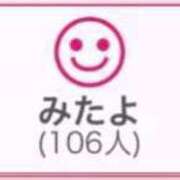 ヒメ日記 2025/08/04 00:53 投稿 RINA（りな） UTAKATA