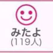 ヒメ日記 2025/08/06 00:43 投稿 RINA（りな） UTAKATA