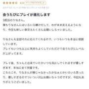 ヒメ日記 2025/08/08 18:13 投稿 RINA（りな） UTAKATA