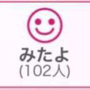 ヒメ日記 2025/08/14 01:23 投稿 RINA（りな） UTAKATA