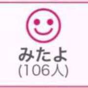 ヒメ日記 2025/08/19 02:43 投稿 RINA（りな） UTAKATA