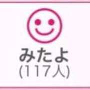 ヒメ日記 2025/08/23 01:13 投稿 RINA（りな） UTAKATA