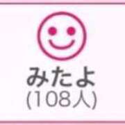 ヒメ日記 2025/08/27 00:43 投稿 RINA（りな） UTAKATA