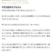 ヒメ日記 2025/08/27 19:33 投稿 RINA（りな） UTAKATA