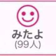 ヒメ日記 2025/08/28 13:03 投稿 RINA（りな） UTAKATA