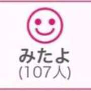 ヒメ日記 2025/08/31 00:43 投稿 RINA（りな） UTAKATA