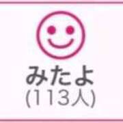 ヒメ日記 2025/09/07 00:53 投稿 RINA（りな） UTAKATA