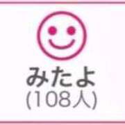 ヒメ日記 2025/09/08 00:53 投稿 RINA（りな） UTAKATA