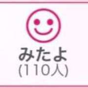 ヒメ日記 2025/09/09 01:13 投稿 RINA（りな） UTAKATA