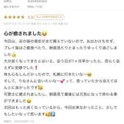 ヒメ日記 2025/09/11 18:53 投稿 RINA（りな） UTAKATA