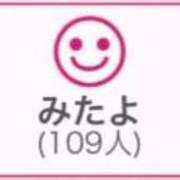 ヒメ日記 2025/09/13 01:13 投稿 RINA（りな） UTAKATA