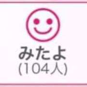 ヒメ日記 2025/09/14 04:43 投稿 RINA（りな） UTAKATA