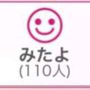 ヒメ日記 2025/09/19 00:53 投稿 RINA（りな） UTAKATA