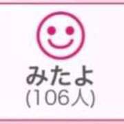 ヒメ日記 2025/09/20 00:43 投稿 RINA（りな） UTAKATA