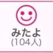 ヒメ日記 2025/09/21 00:33 投稿 RINA（りな） UTAKATA