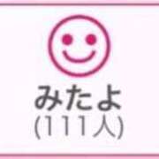 ヒメ日記 2025/09/24 00:53 投稿 RINA（りな） UTAKATA