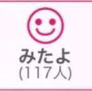 ヒメ日記 2025/09/26 00:53 投稿 RINA（りな） UTAKATA