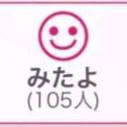 ヒメ日記 2025/09/27 00:44 投稿 RINA（りな） UTAKATA